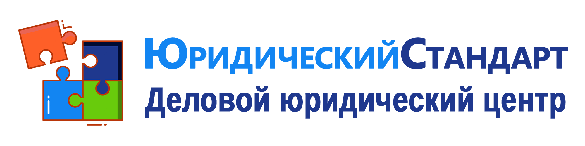 Юридический стандарт - лицензирование, экспертиза, юридическое сопровождение
