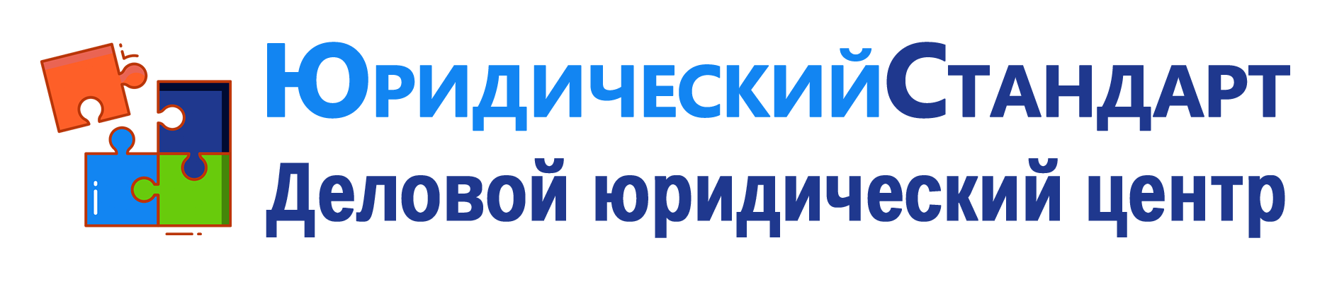 Юридический стандарт - лицензирование, экспертиза, юридическое сопровождение